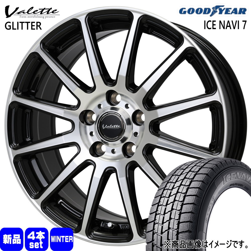 205/65R15 94Q グッドイヤー ICE NAVI 7 冬用 スタッドレスタイヤ Valette GLITTER 3ナンバー ヴォクシー ストリーム etc  15インチ