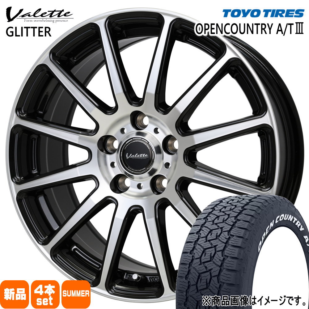 215/60R17 109/107R LT トーヨータイヤ OPENCOUNTRY A/T3 夏用 サマータイヤ Valette GLITTER T30/T31エクストレイル /20系ヴェルファイア 17インチ