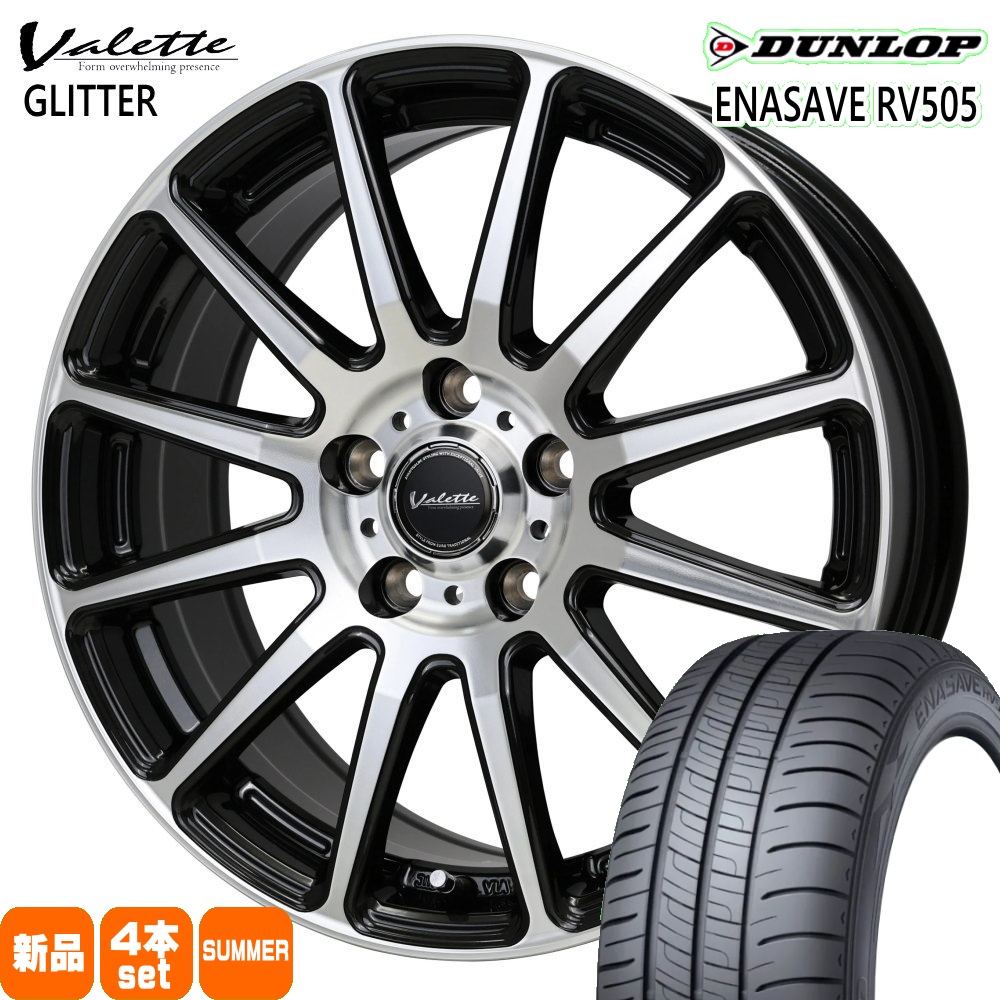 DUNLOP（ダンロップ） 195/60R16 89H ENASAVE RV505 夏用 サマータイヤ 