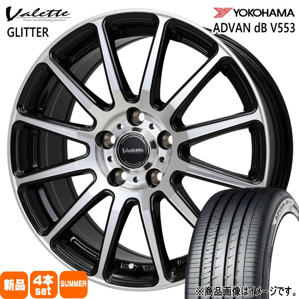 ヨコハマタイヤ（YOKOHAMA TIRE） 195/65R15 91H ヨコハマ ADVAN dB 