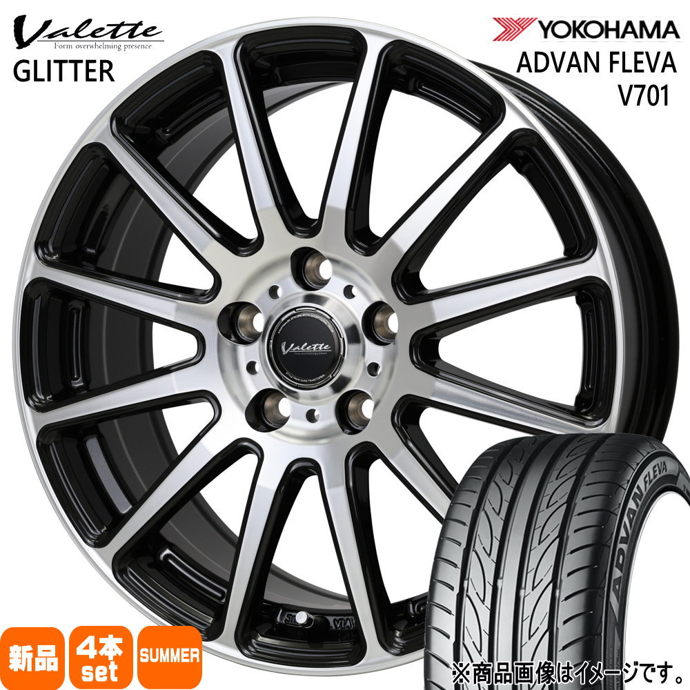 195/50R16 84V ヨコハマ ADVAN FLEVA V701 夏用 サマータイヤ Valette GLITTER スズキ ZC31/32/33 スイフトスポーツ 16インチ