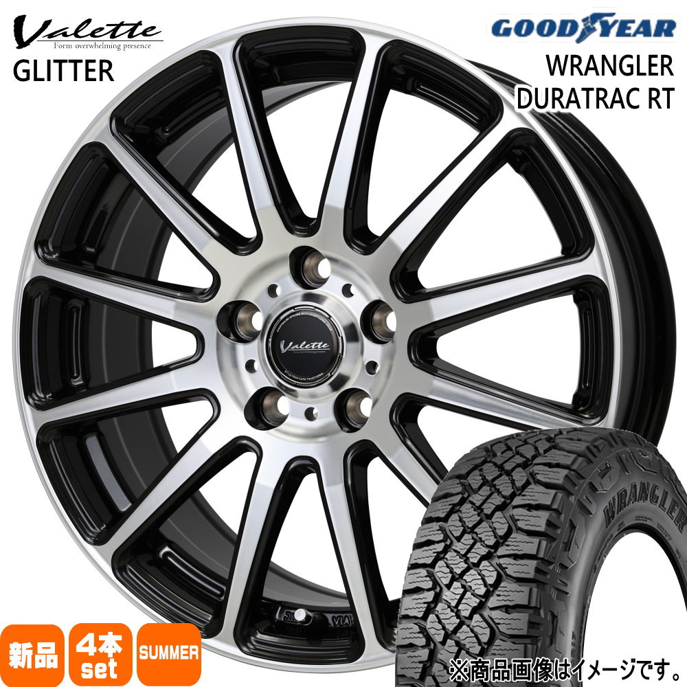 245/65R17 111/108S LT グッドイヤー WRANGLER DURATRAC RT 夏用 サマータイヤ Valette GLITTER トヨタ RAV4  17インチ