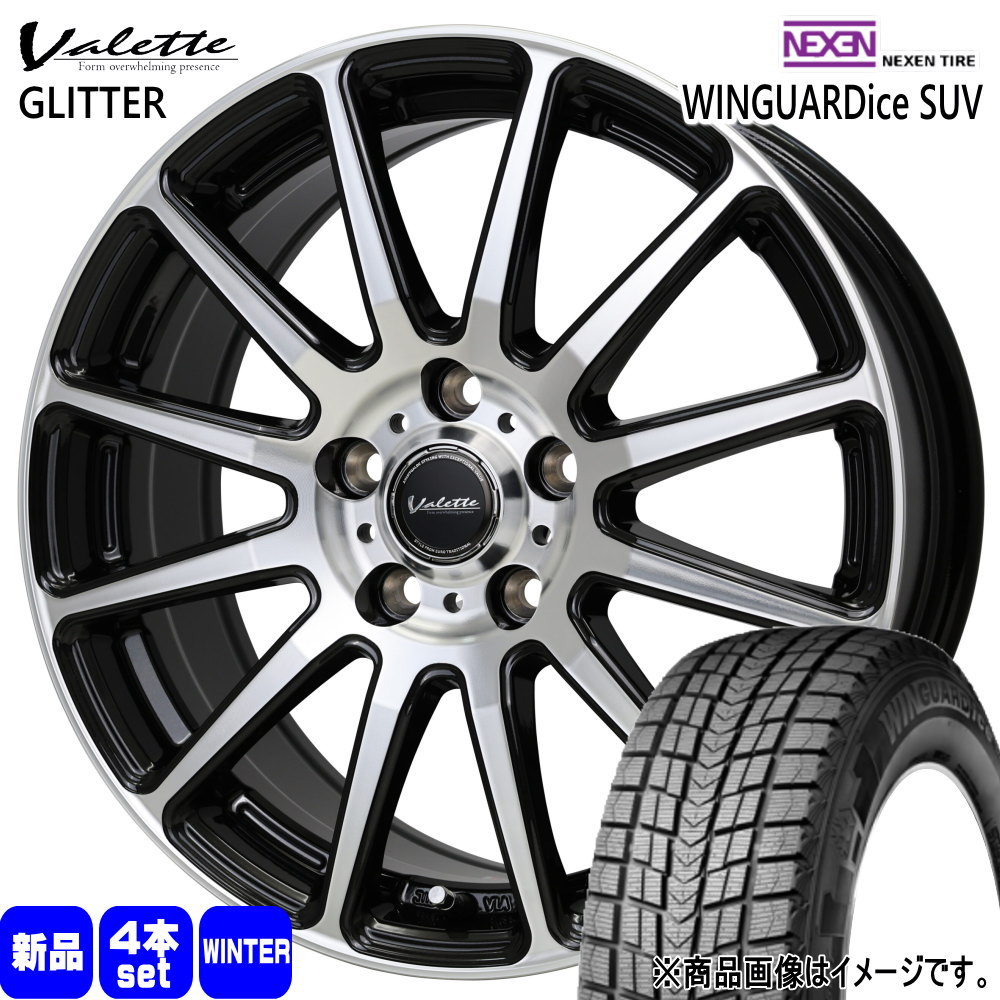 225/60R17 103Q XL ネクセン WINGUARDice SUV 冬用 スタッドレスタイヤ Valette GLITTER スバル SK系フォレスター 17インチ