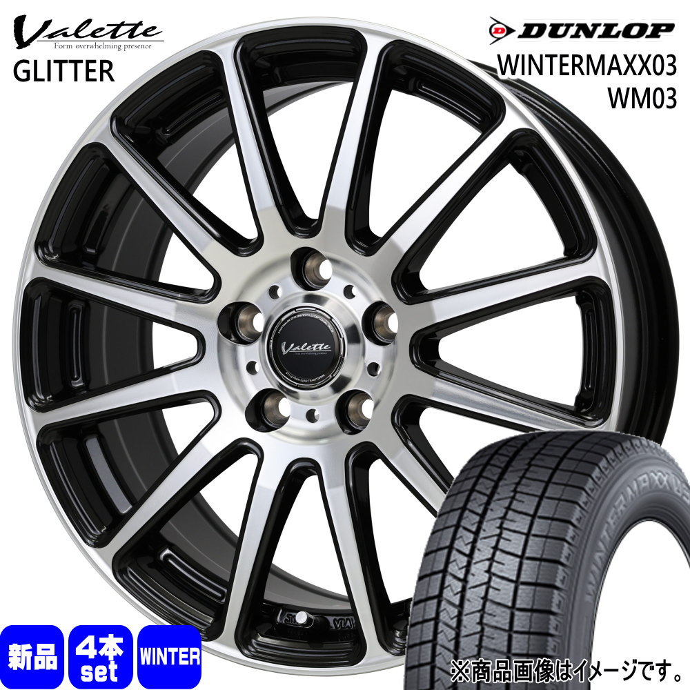DUNLOP - 205/65R15 94Q ダンロップ WINTERMAXX03 WM03 冬用 スタッドレスタイヤ Valette GLITTER 3電話番号 ヴォクシー 流れ etc  15in 車、バイク、自転車-タイヤ、ホイール