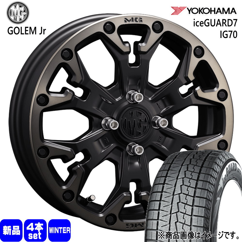 ヨコハマタイヤ（YOKOHAMA TIRE） 法人配送 165/65R15 81Q ヨコハマ