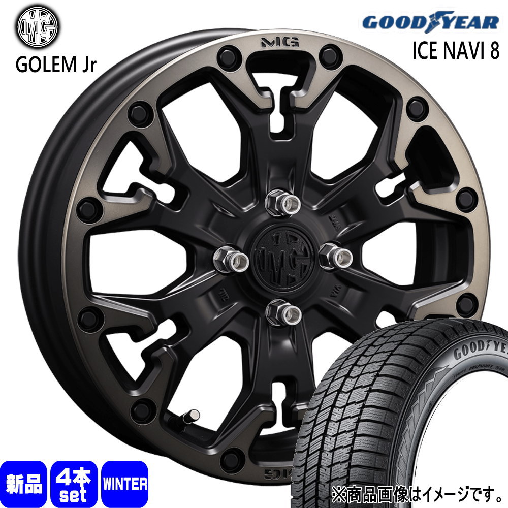 グッドイヤー（GOODYEAR） 法人配送 155/65R14 75Q ICE NAVI 8 冬用