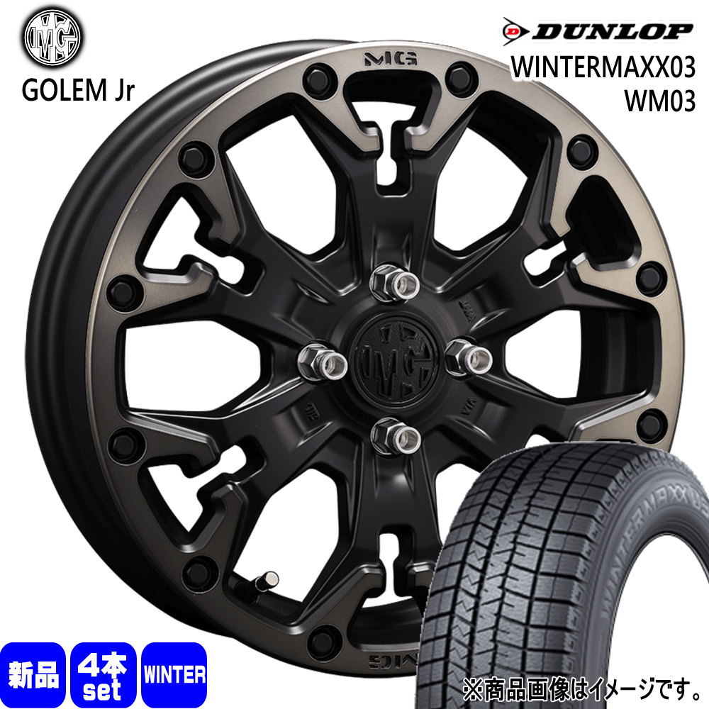DUNLOP（ダンロップ） 法人配送 175/60R16 82Q WM03 冬用 スタッドレス 