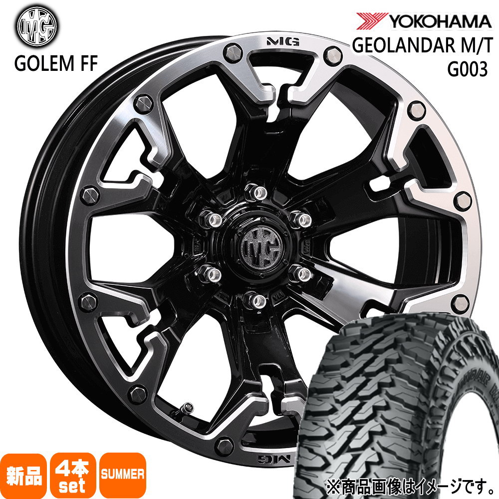 ヨコハマタイヤ（YOKOHAMA TIRE） 法人配送 275/55R20 120/117Q LT