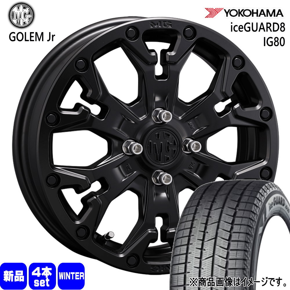 ヨコハマタイヤ（YOKOHAMA TIRE） 法人配送 195/65R16 92Q ヨコハマ
