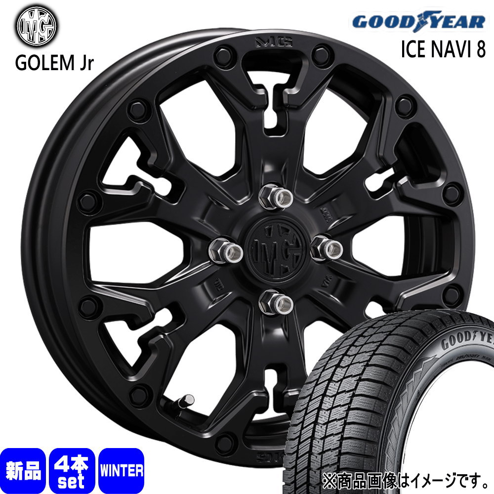 グッドイヤー（GOODYEAR） 法人配送 155/65R14 75Q ICE NAVI 8 冬用 