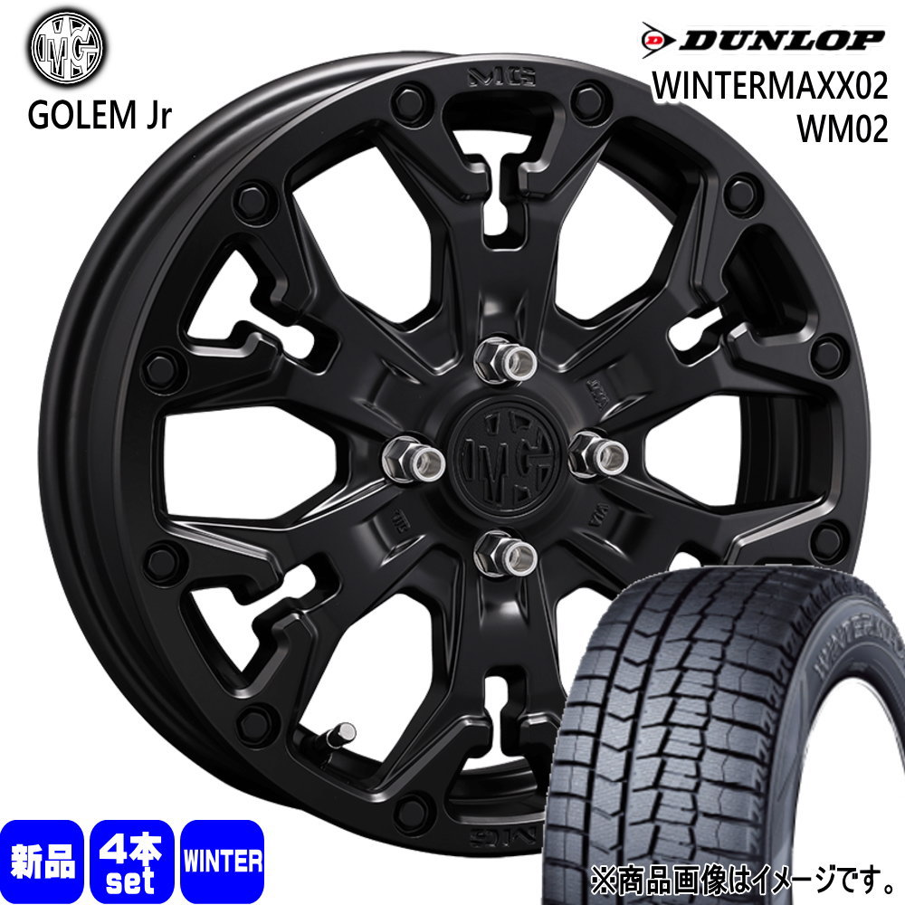 DUNLOP（ダンロップ） 法人配送 165/65R14 WM02 冬用 スタッドレス