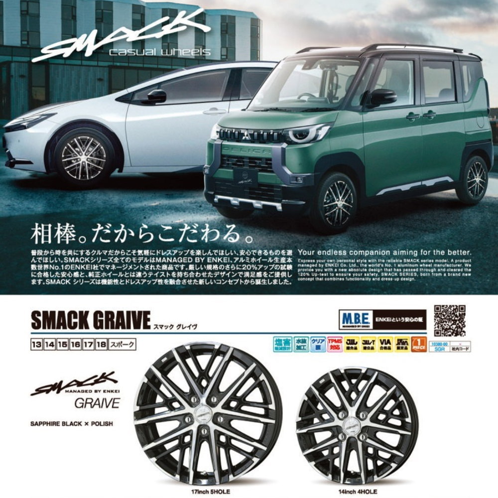 195/60R16 93T XL コンチネンタル NorthContact NC7 冬用 スタッドレスタイヤ SMACK GRAIVE 日産 E13 ノートクロスオーバーの画像