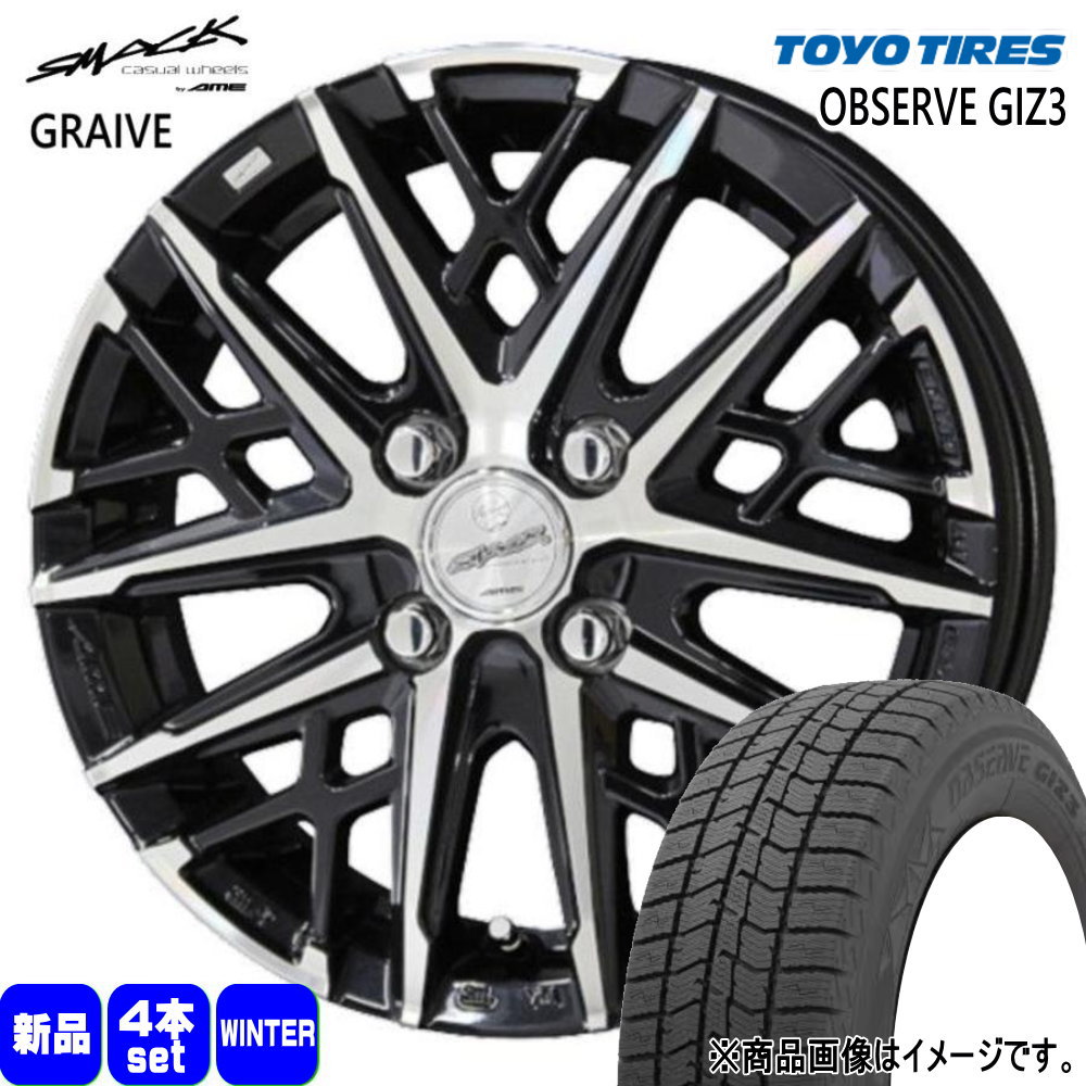 195/45R17  トーヨータイヤ OBSERVE GIZ3 冬用 スタッドレスタイヤ SMACK GRAIVE アクア ヴィッツ フィット etc