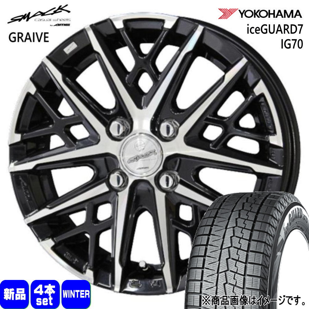 ヨコハマタイヤ（YOKOHAMA TIRE） 195/60R17 90Q ヨコハマ iceGUARD7