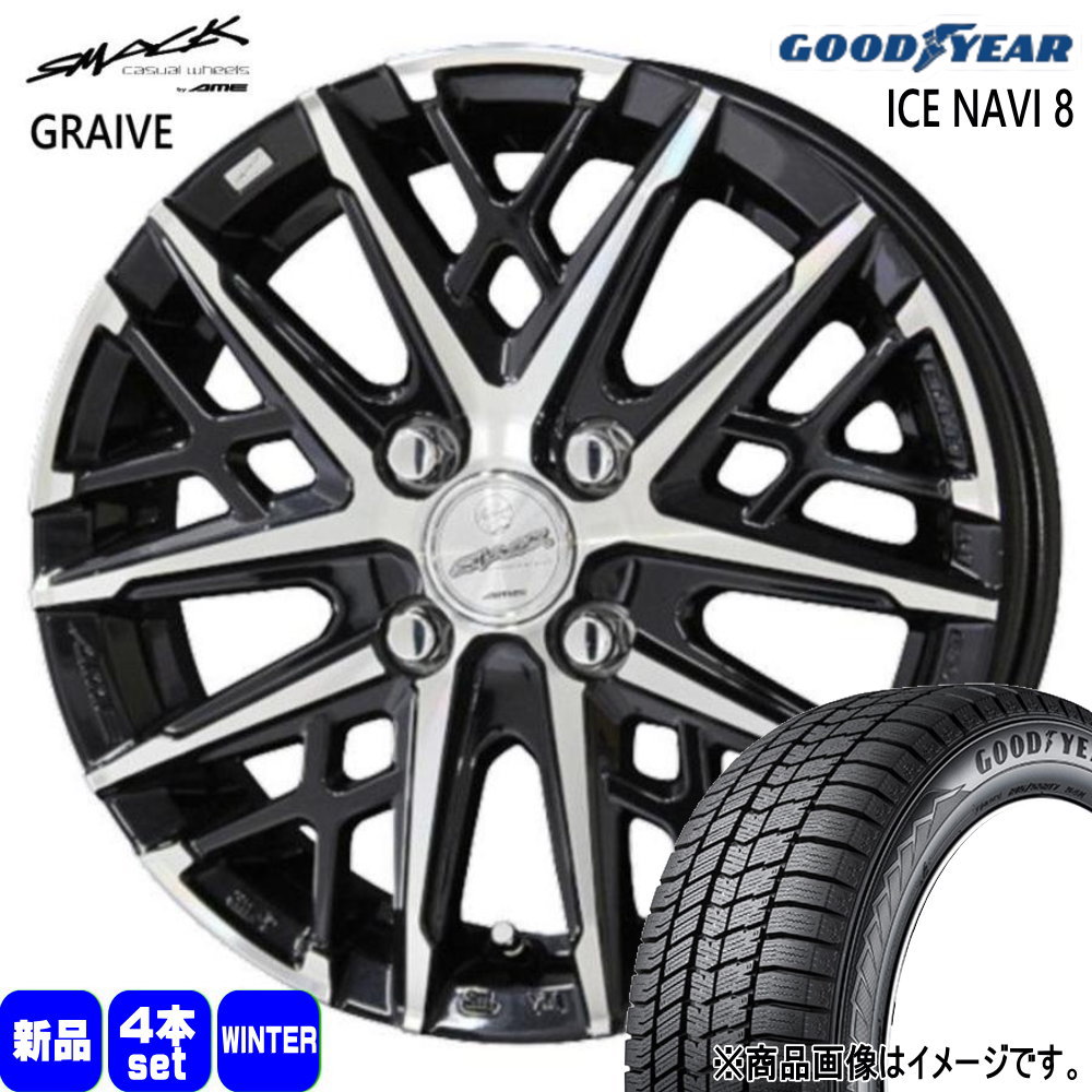 グッドイヤー（GOODYEAR） 195/60R17 90Q ICE NAVI 8 冬用