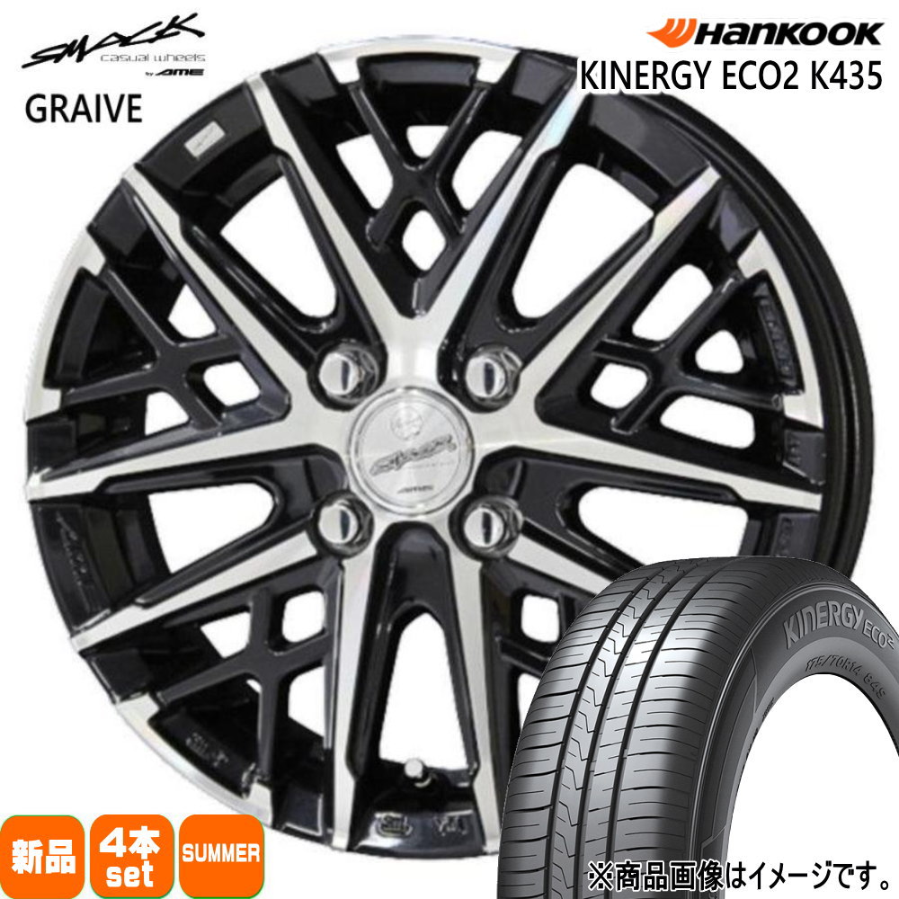 175/65R15  ハンコック Kinergy eco2 K435 夏用 サマータイヤ SMACK GRAIVE P10アクア ヴィッツ スイフト Z12キューブ