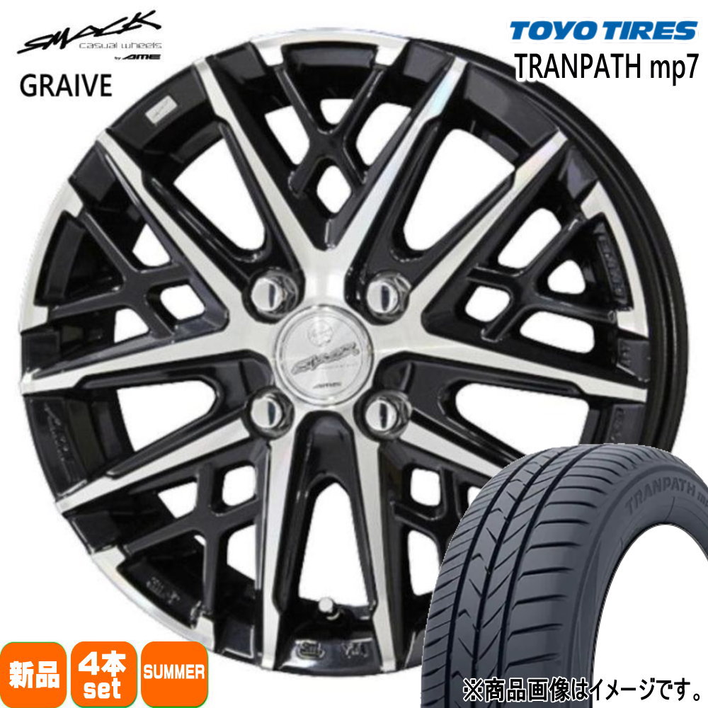 175/65R15 トーヨー夏タイヤ アクアに TOYO TIRES（トーヨータイヤ） 175/65R15 TRANPATH mp7 夏用 サマー