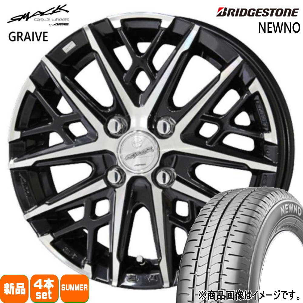 195/65R15 91H ブリヂストン NEWNO 夏用 サマータイヤ SMACK GRAIVE E13 オーラ 140系 カローラフィールダー
