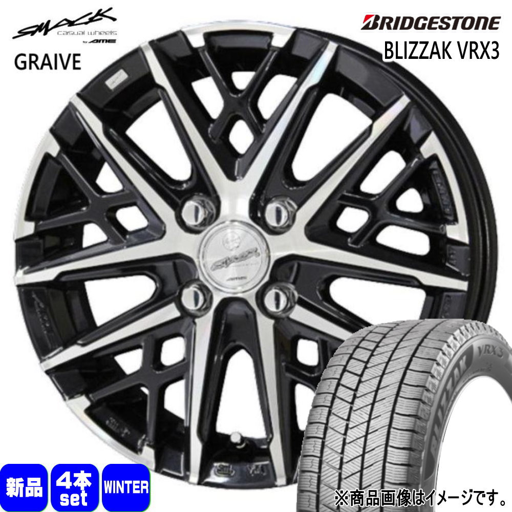 BRIDGESTONE（ブリヂストン） 195/60R16 89Q BLIZZAK VRX3 冬用 