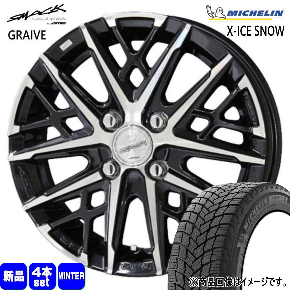 195/60R17 90H ミシュラン X-ICE SNOW 冬用 スタッドレスタイヤ SMACK GRAIVE ライズ ロッキー etc