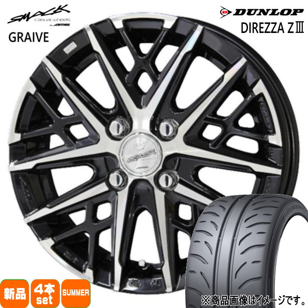 195/45R17  ダンロップ DIREZZA Z3 夏用 サマータイヤ SMACK GRAIVE アクア ヴィッツ フィット etc