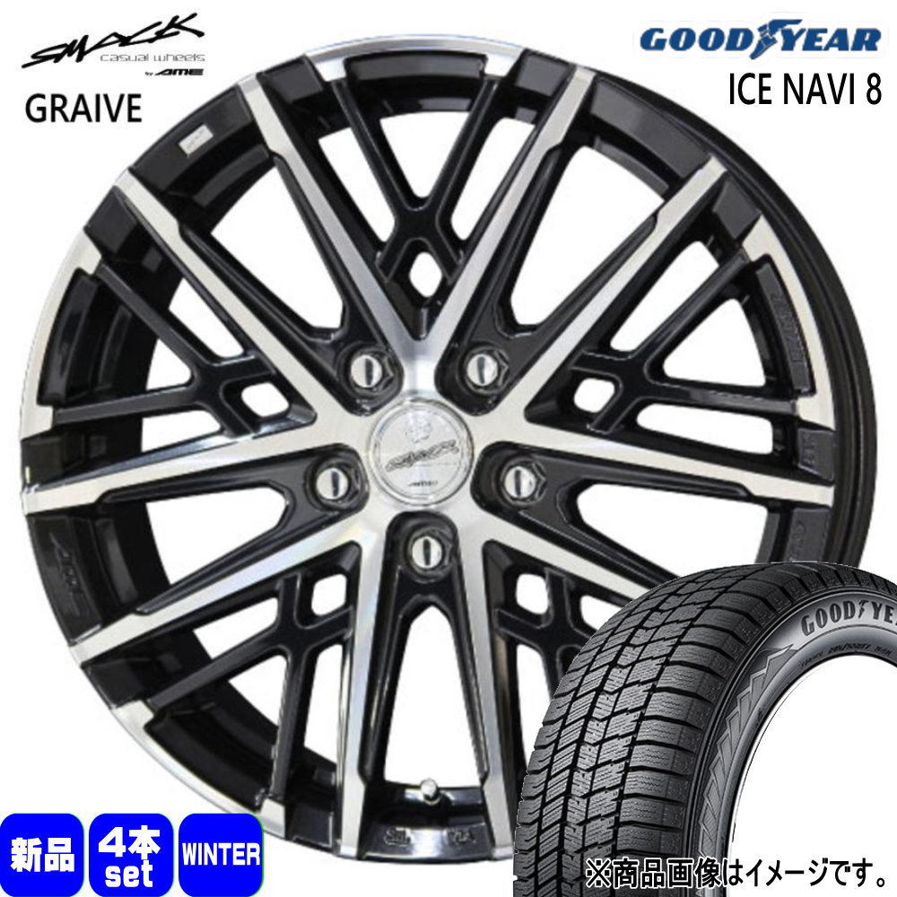 グッドイヤー - 225/60R17 99Q ICE NAVI 8 冬用 スタッドレスタイヤ SMACK GRAIVE XV GT系 フォレスター SJ系 etc タイヤ、ホイール-冬タイヤ、ホイールセット-自動車