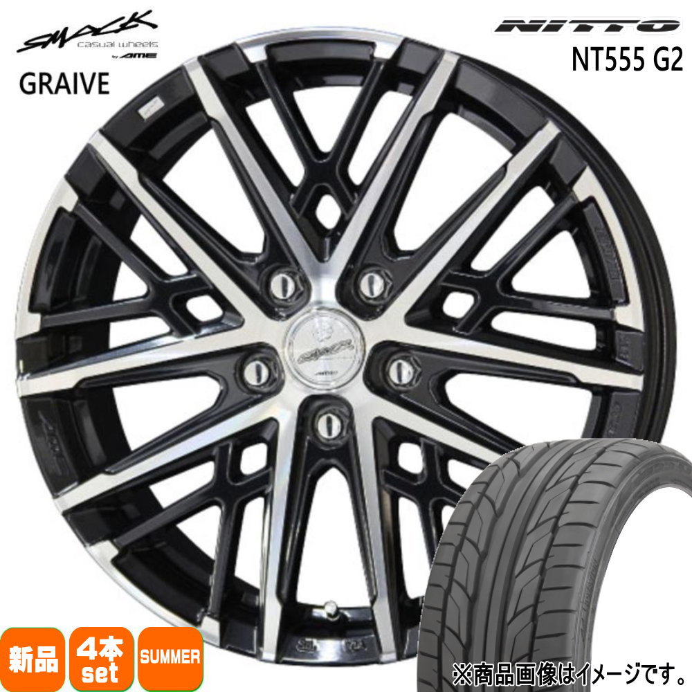 215/50R17 95W XL ニットー NT555G2 夏用 サマータイヤ SMACK GRAIVE エクシーガ クロスオーバー7