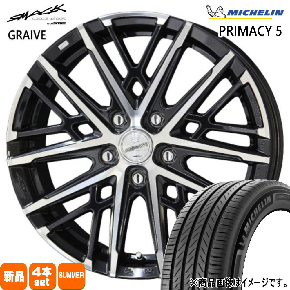 215/50R17 95W XL ミシュラン RIMACY 5 夏用 サマータイヤ SMACK GRAIVE エクシーガ クロスオーバー7