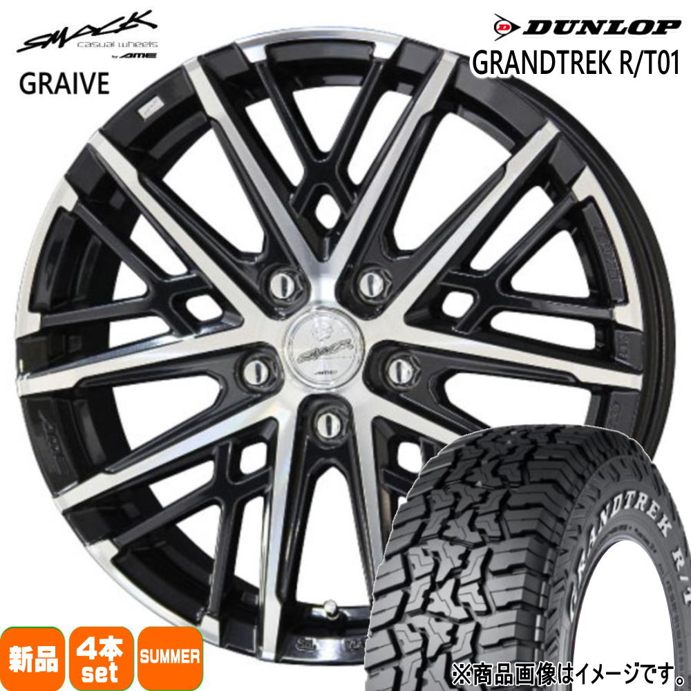 225/65R17 107/103Q LT ダンロップ GRANDTREK R/T01 夏用 サマータイヤ SMACK GRAIVE XV GT系 フォレスター SJ系 etc