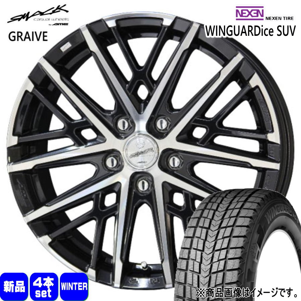 ネクセン - 225/60R17 103Q XL WINGUARDice SUV 冬用 スタッドレスタイヤ SMACK GRAIVE XV GT系 フォレスター SJ系 etc 車、バイク、自転車-タイヤ、ホイール-自動車