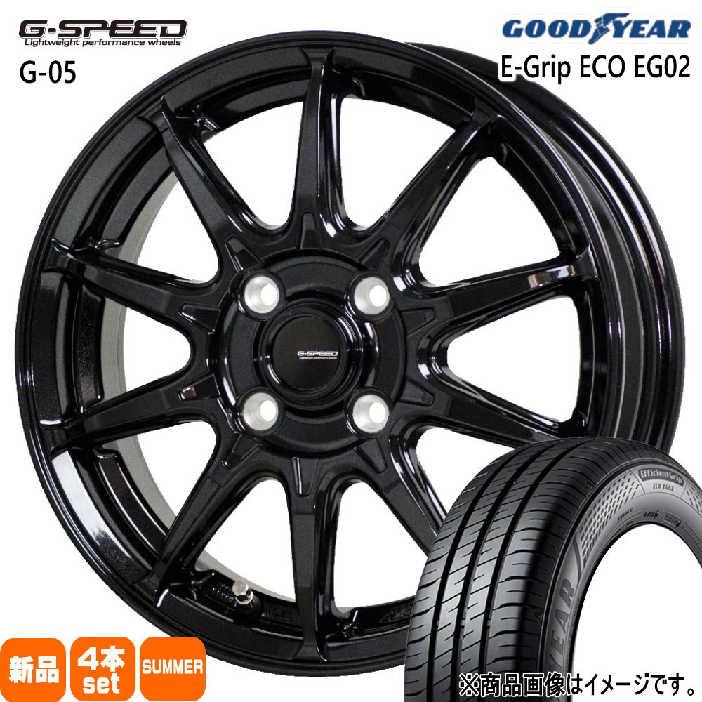175/55R15 77V グッドイヤー EfficientGrip ECO EG02 夏用 サマータイヤ G・speed G-05 トヨタ タンク ルーミー 15インチ