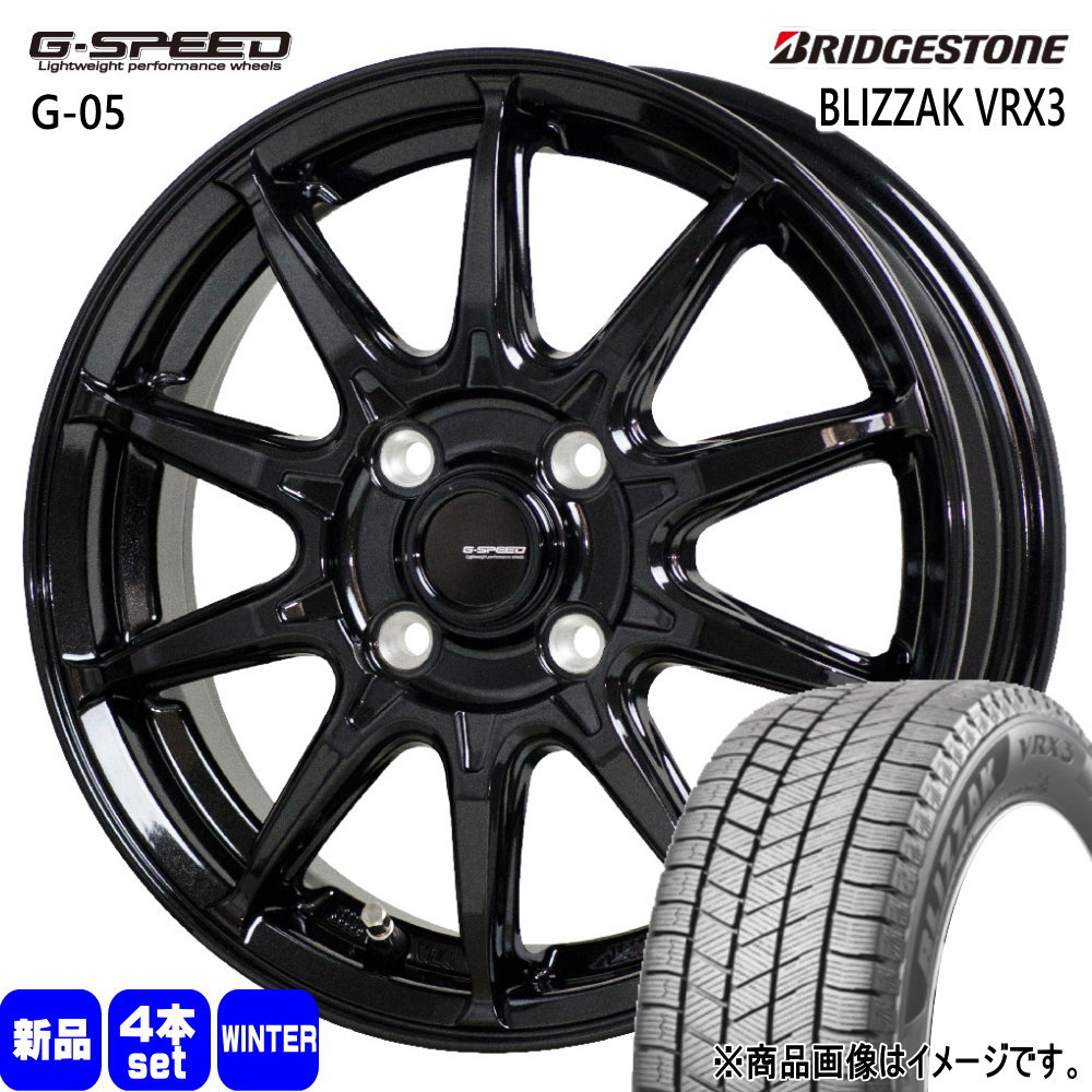 ブリヂストン BLIZZAK VRX3 185/70R14 冬タイヤ G・Speed G 05 5.5J 4穴 4/100 14インチ フィットクロスター E12ノート MAZDA2 : gs g05 1455454100 vrx3 1857014 : タイヤショップ78 2号店