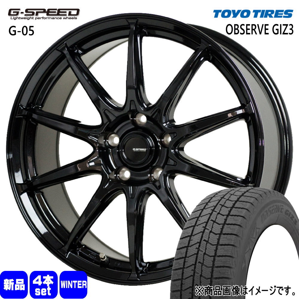 トーヨータイヤ　オブザーブGIZ3 205/65r16 3個目 OBSERVE トーヨータイヤ GIZ3 205/65R16 冬タイヤ G・Speed G-05