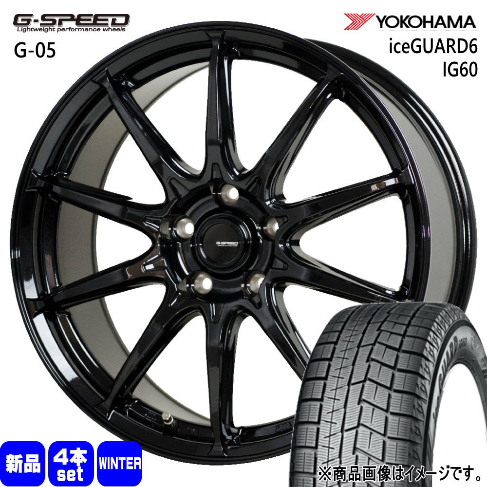 ヨコハマ　アイスガード ig60 205/65r15 23年製　バリ山　美品 アイスガード 6 ヨコハマ iceGUARD6 IG60 205/65R15 冬タイヤ G