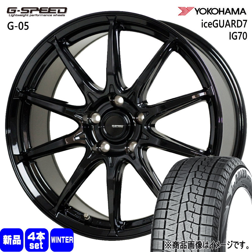 ヨコハマ iceGUARD7 IG70 175/65R15 冬タイヤ G・Speed G 05 6.0J 5穴 5/100 15インチ 120系 ラクティス : gs g05 1560435100 ig70 1756515 : タイヤショップ78 2号店