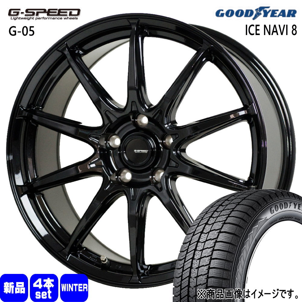 グッドイヤー ICE NAVI8 185/60R15 冬タイヤ G・Speed G 05 6.0J 5穴 5/100 15インチ17 170系 シエンタ : gs g05 1560435100 in8 1856015 : タイヤショップ78 2号店