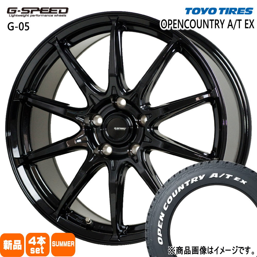 トーヨータイヤ オープンカントリー A/T EX 205/65R16 夏タイヤ G・Speed G-05 6.5J 5穴 5/114.3 16インチ  トヨタ ヤリスクロス/日産 J32ティアナ ステージア : gs-g05-1665385114-ocatex-2056516 : タイヤショップ78  2号店 - 通販 - Yahoo!ショッピング