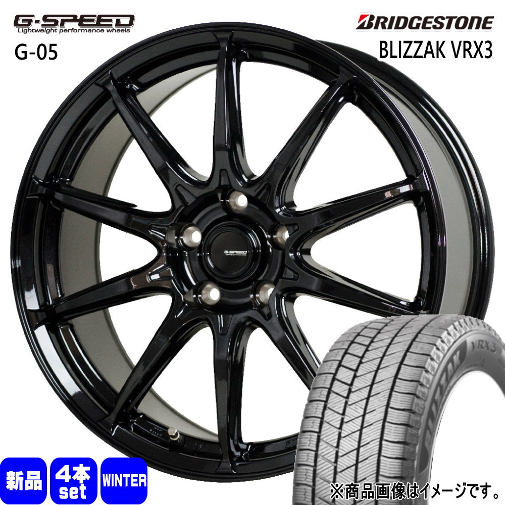 ブリザック VRX3 ブリヂストン BLIZZAK 195/65R15 冬タイヤ G