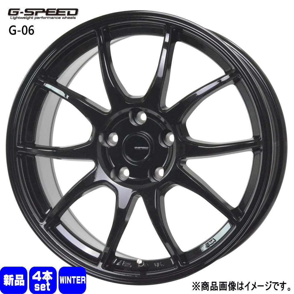 輸入スタッドレスタイヤ 225/50R17 冬タイヤ G・Speed G-06 7.0J 5穴 5 