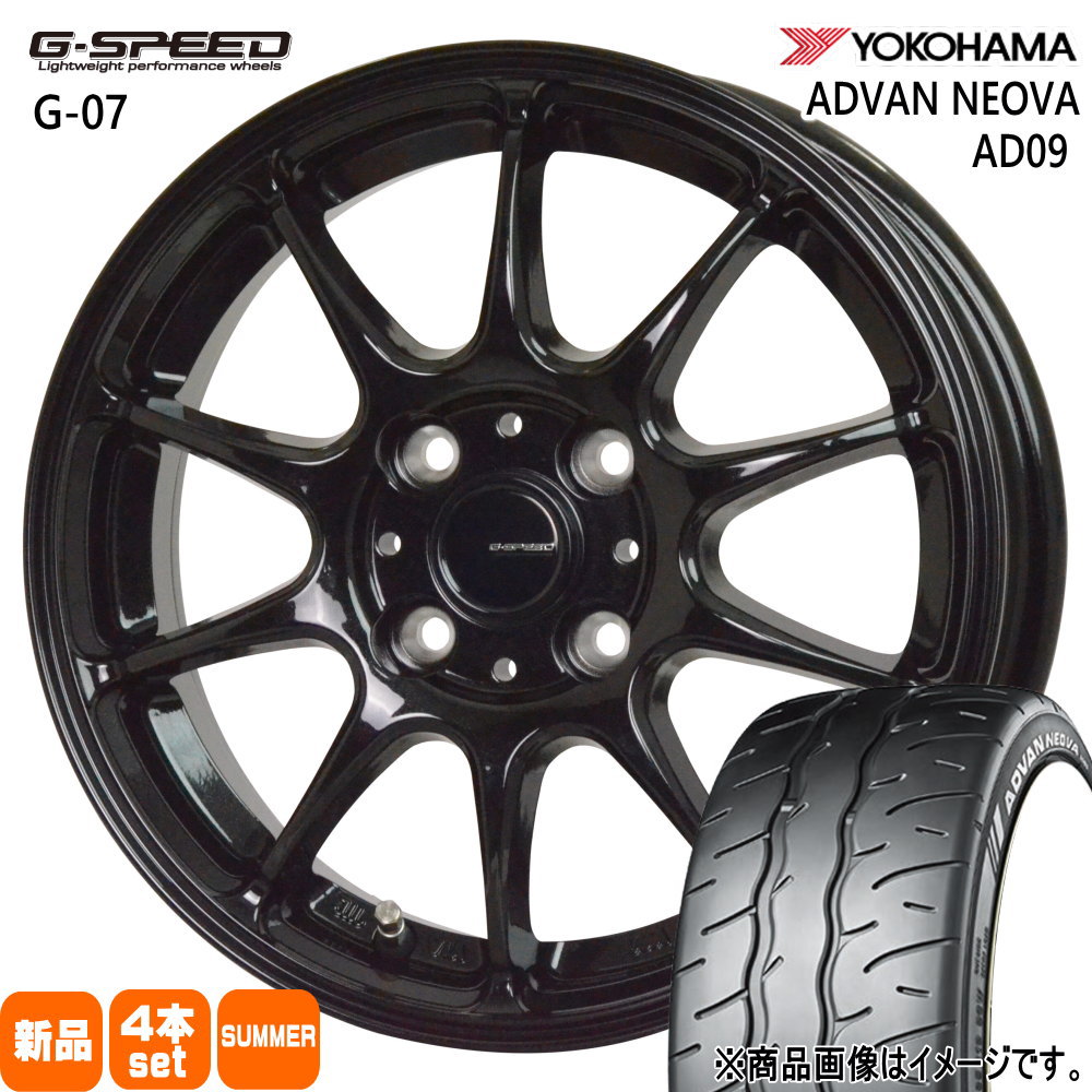 ヨコハマタイヤ - 195/45R17 81W ヨコハマ ADVAN NEOVA AD09 夏用 朱夏タイア G・speed G-07 アクア ヴィッツ 相応う etc  17in タイヤ、ホイール-自動車-夏タイヤ、ホイールセット