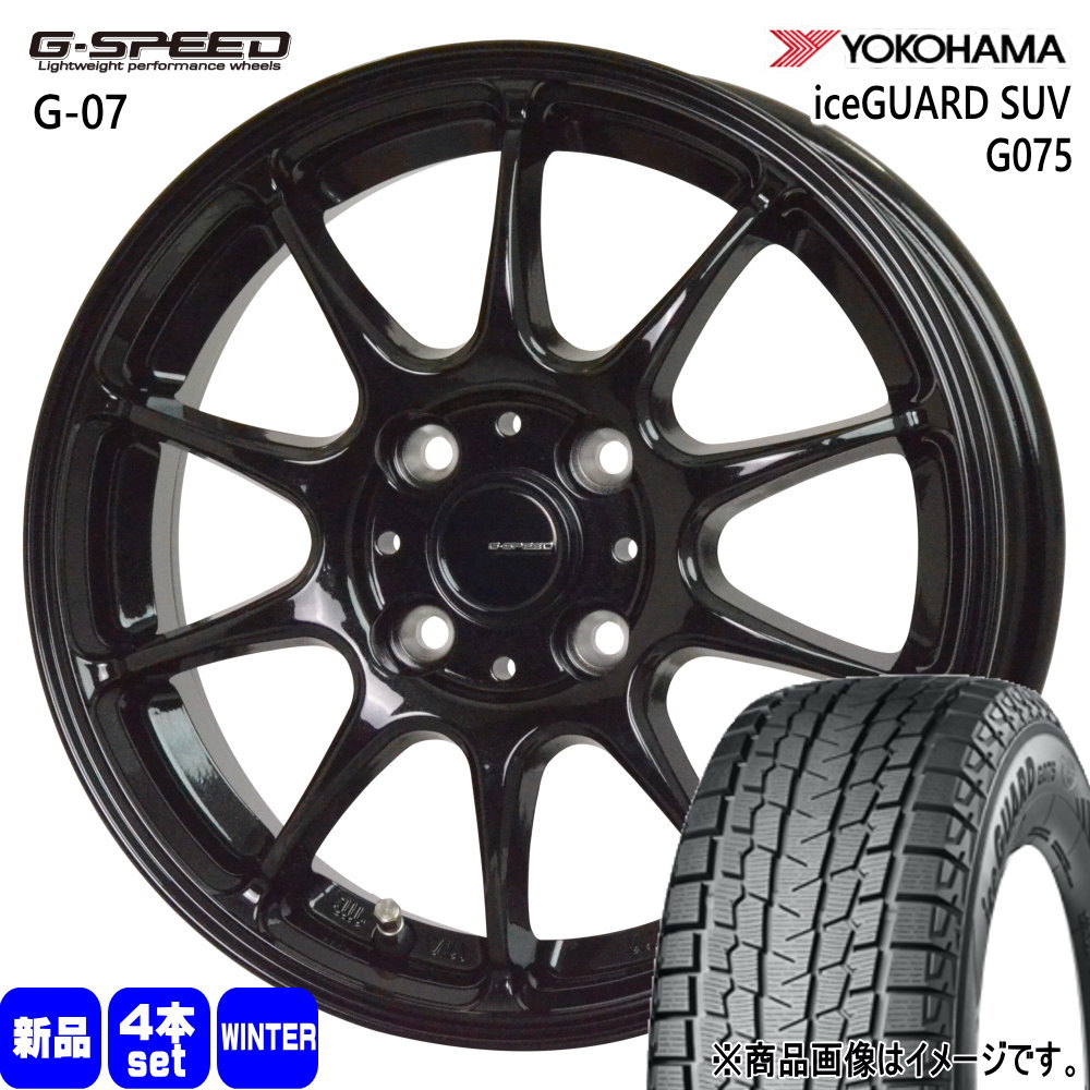 ヨコハマタイヤ（YOKOHAMA TIRE） 215/70R16 100Q ヨコハマ iceGUARD 