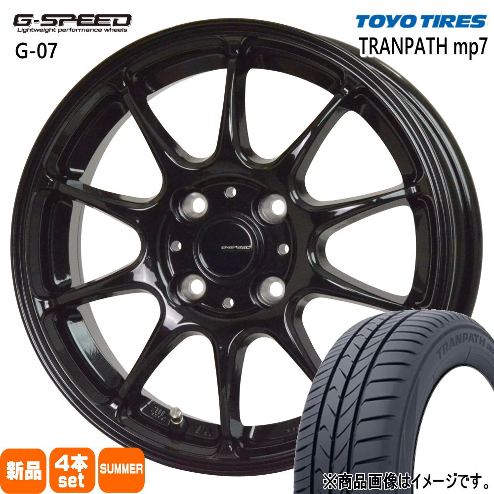 195/60R16  トーヨータイヤ TRANPATH mp7 夏用 サマータイヤ G・speed G-07 日産 E13 ノートクロスオーバー  16インチ