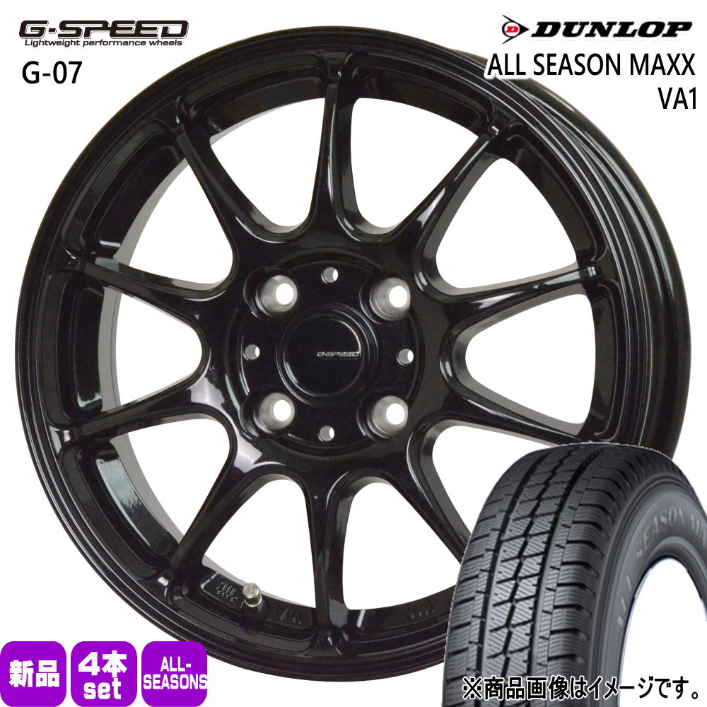 DUNLOP（ダンロップ） 145/80R12 80/78N LT ALL SEASON MAXX VA1 夏冬 