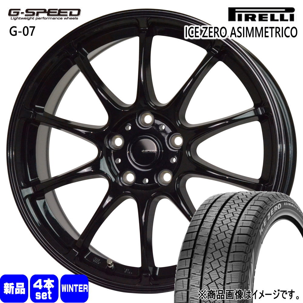 185/65R15 92T XL  ピレリ ICE ZERO ASIMMETRICO 冬用 スタッドレスタイヤ G・speed G-07 10系 シエンタ プレミオ  15インチ