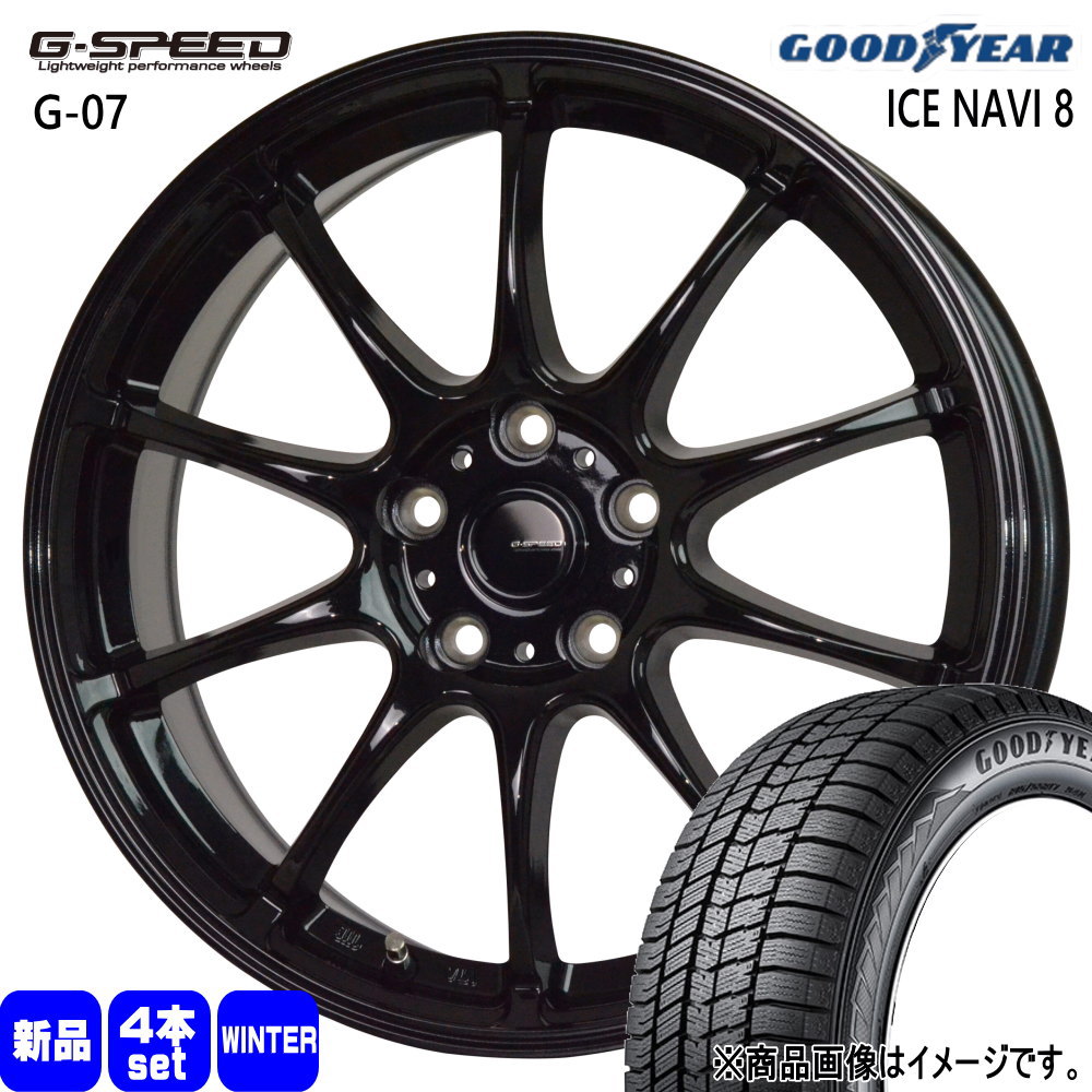 グッドイヤー ICE NAVI8 185/60R15 冬タイヤ G・Speed G 07 6.0J 5穴 5/100 15インチ17 170系 シエンタ : gs g07 1560435100 in8 1856015 : タイヤショップ78 2号店