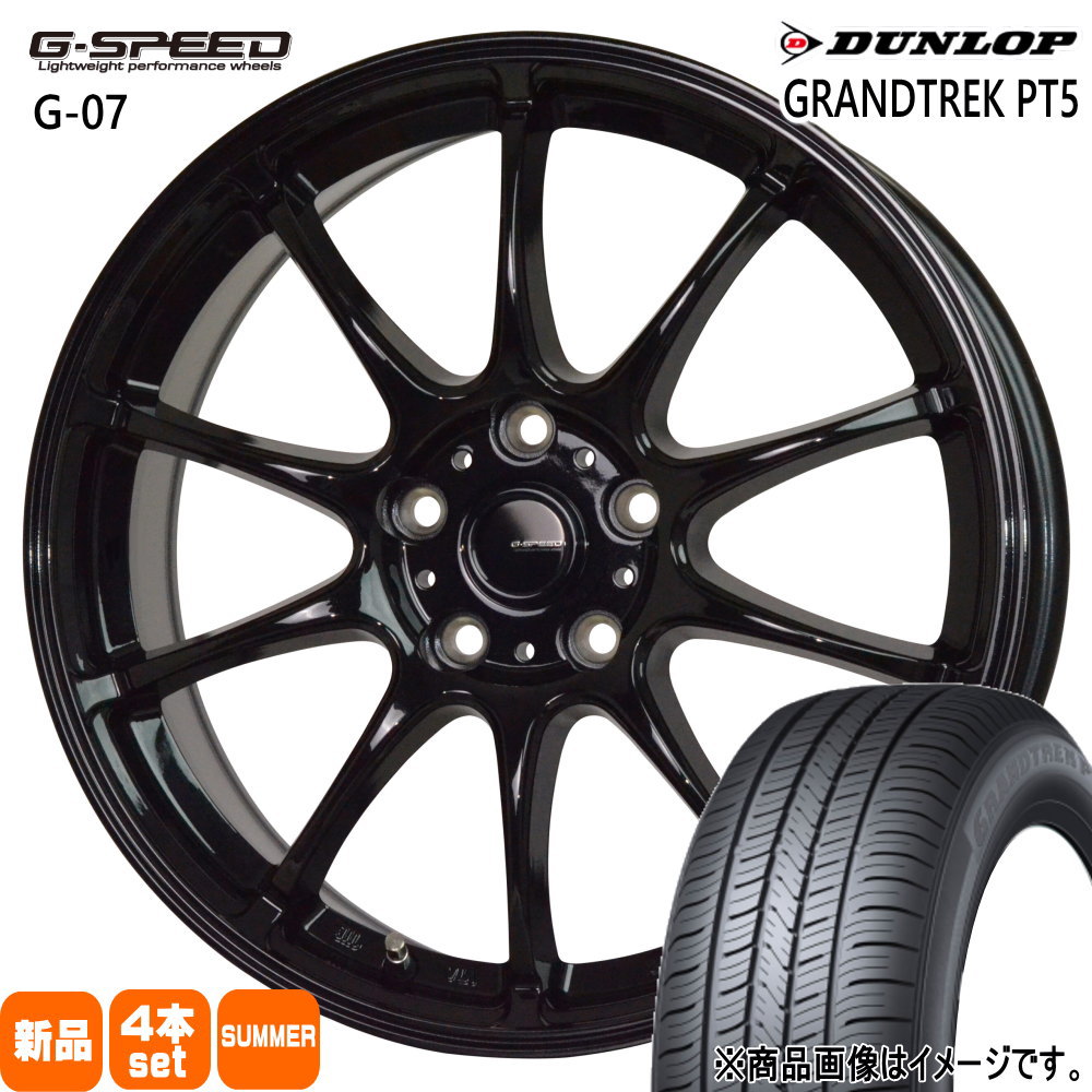 225/60R17 99V ダンロップ GRANDTREK PT5 夏用 サマータイヤ G・speed G-07 スバル SK系フォレスター 17インチ