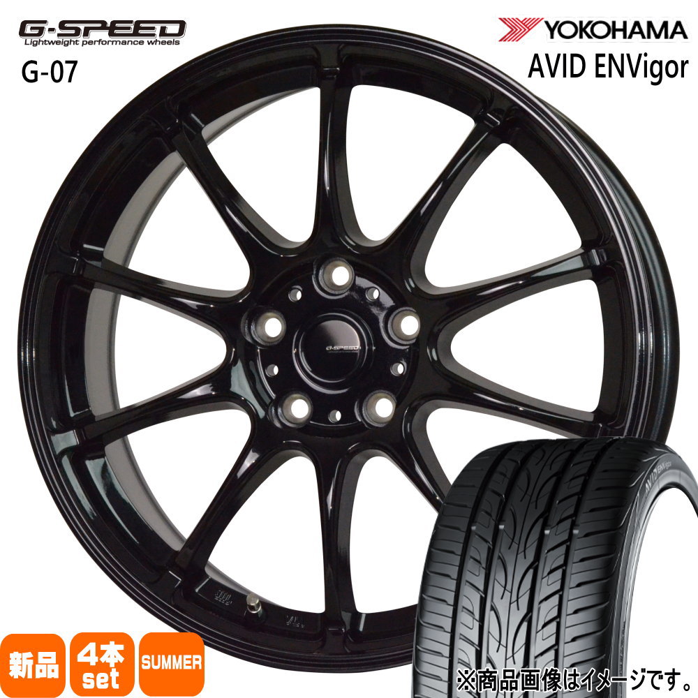 235/45R18 98W XL ヨコハマ AVID ENVigor S321 夏用 サマータイヤ G・speed G-07 LEXUS GS マークX  18インチ