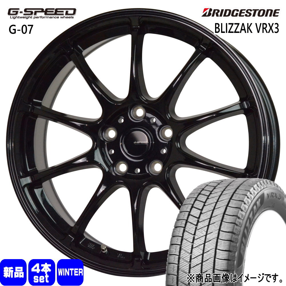 ブリヂストン BLIZZAK VRX3 235/45R18 冬タイヤ G・Speed G 07 7.5J 5穴 5/114.3 18インチ LEXUS GS マークX : gs g07 1875385114 vrx3 2354518 : タイヤショップ78 2号店