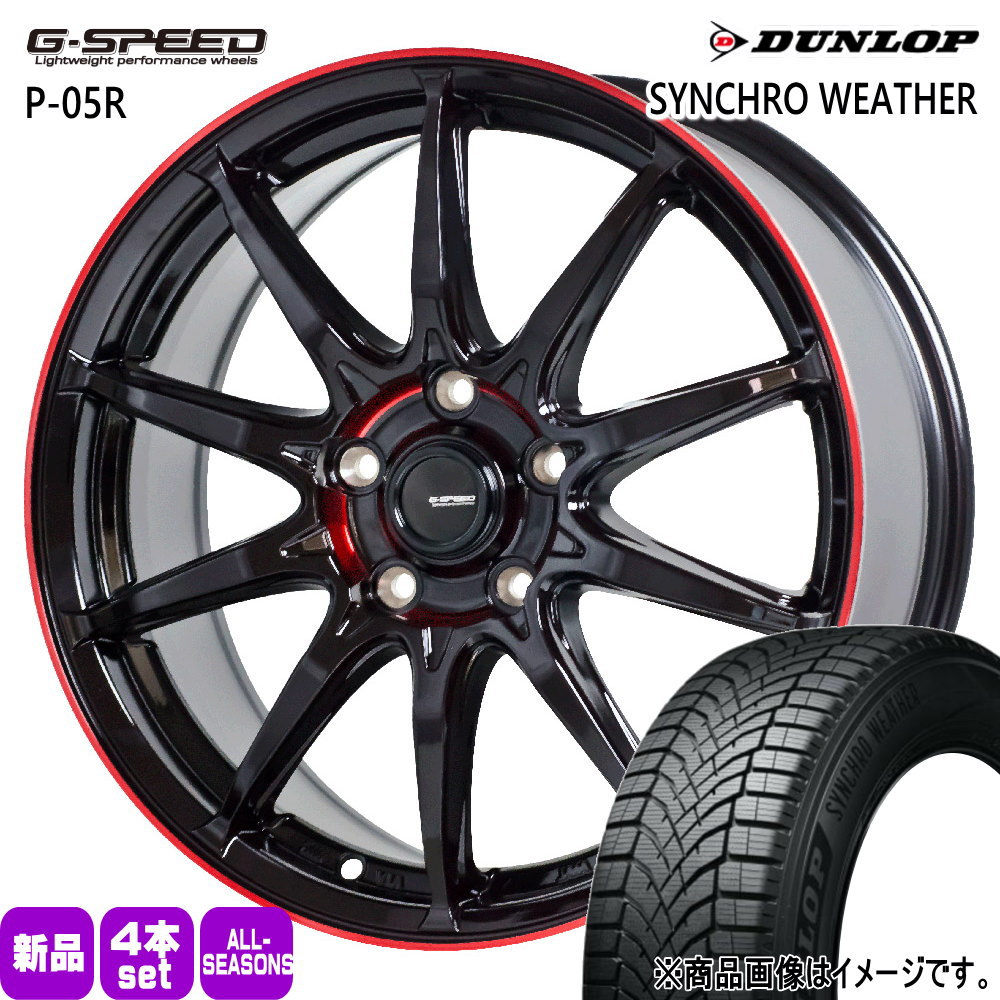 DUNLOP - 225/50R18 99V XL ダンロップ SYNCHRO WEATHER 夏冬兼用 オール時節タイア G・speed P-05R GJ系 アテンザ エスティマ  18in