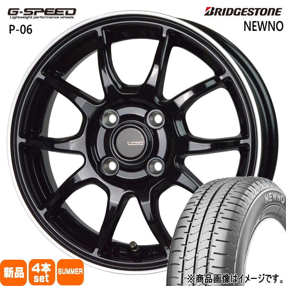 タイヤ・ホイール 155/55R14 BRIDGESTONE NEWNO BRIDGESTONE ブリヂストン NEWNO 155/55R14 夏タイヤ G・Speed P